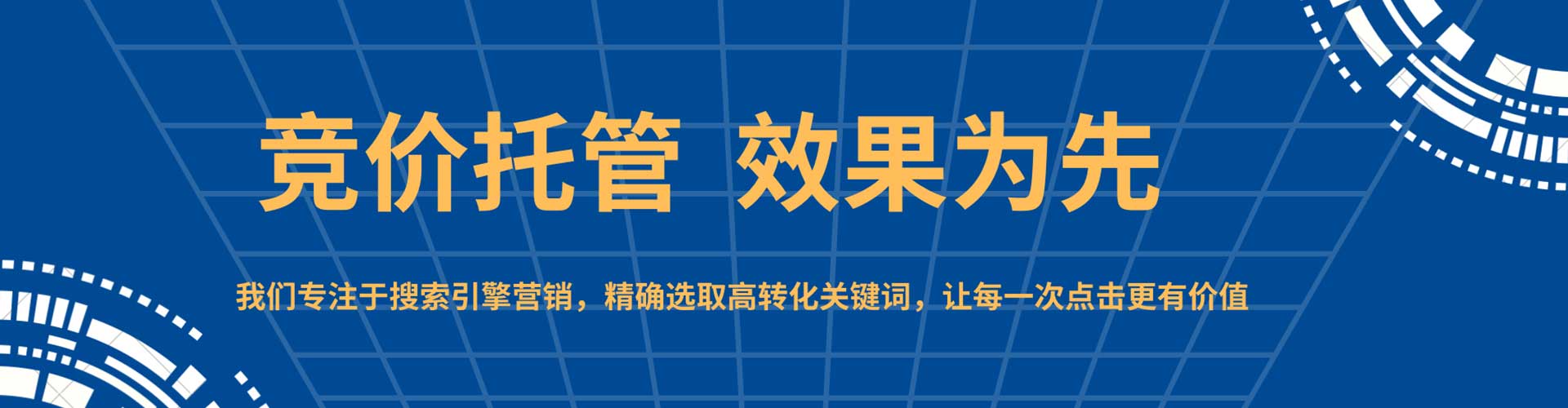 山西信息流运营