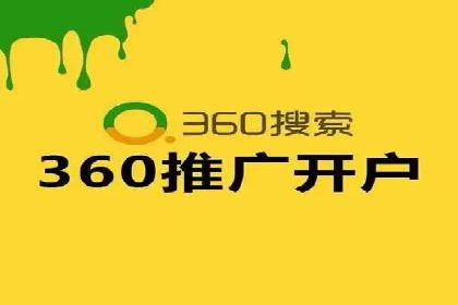 实战经验：竞价推广公司成功案例解析
